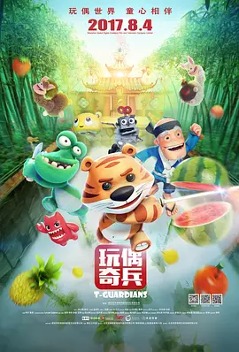 猛男gaygay在线观看